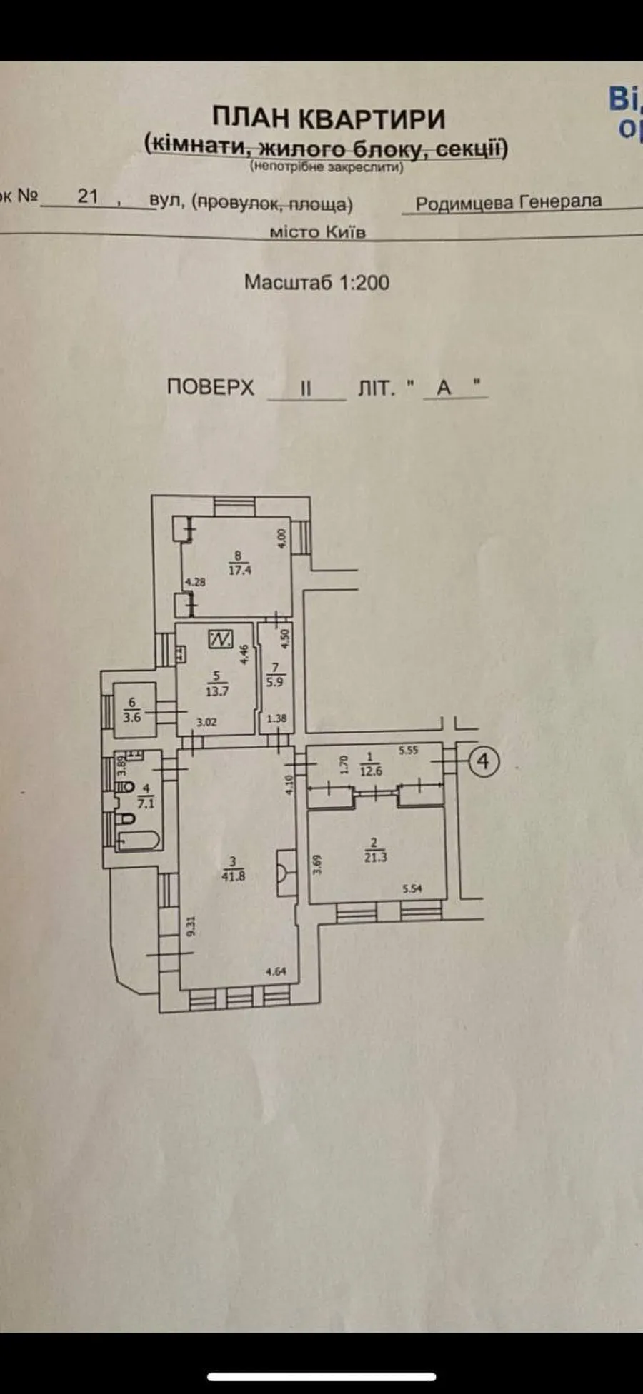 Аренда  квартира Киевская обл., Киев, Горехуватский шлях ул., 21